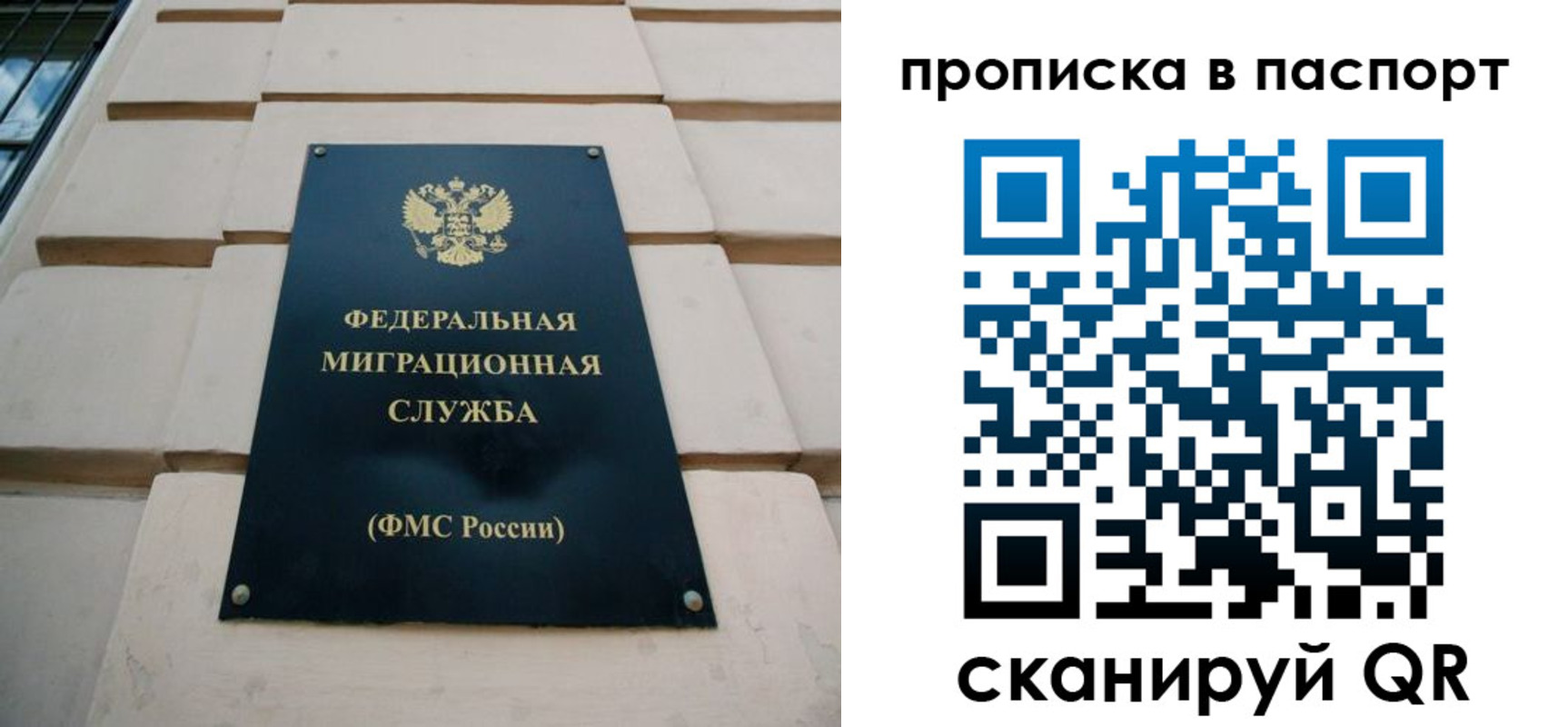 найти адрес прописки в Большом Камне