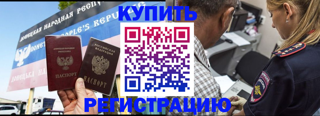 временная регистрация госуслуги в Большом Камне